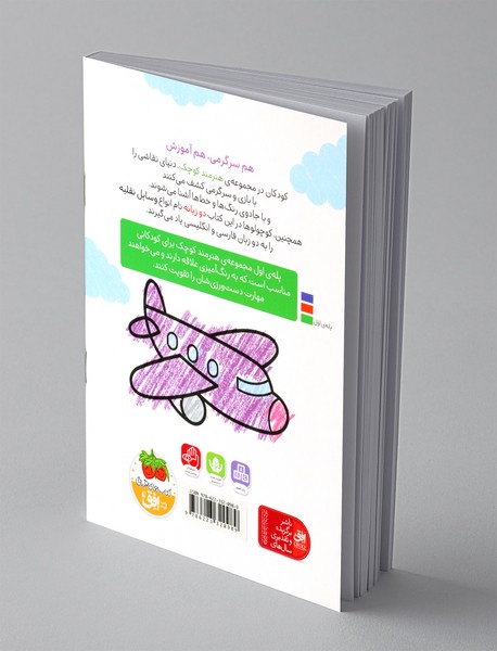 وسایل نقلیه