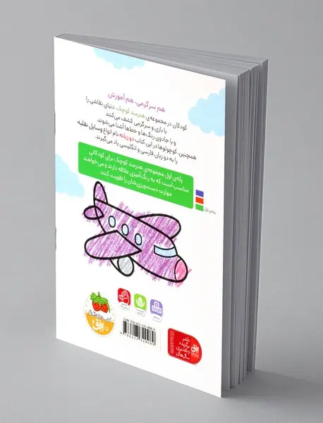 وسایل نقلیه