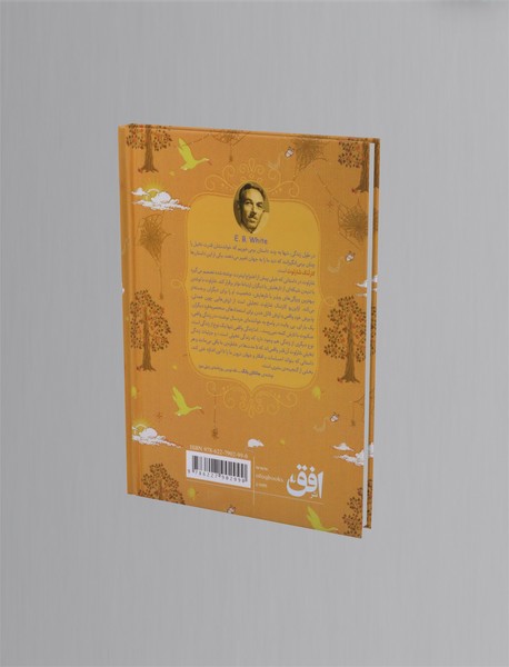 کارتنک شارلوت