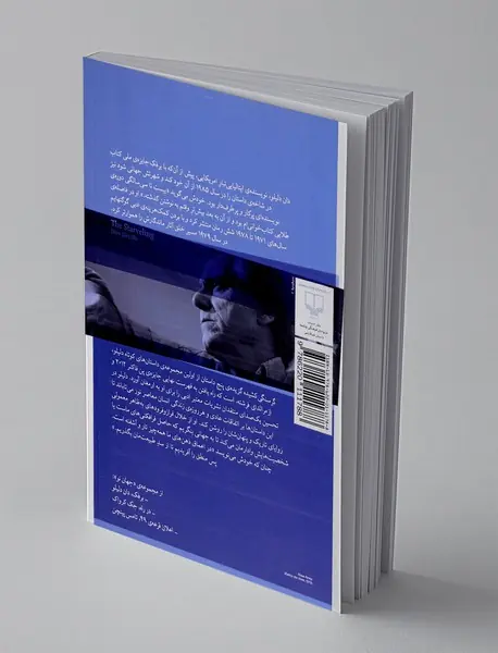 گرسنگی کشیده