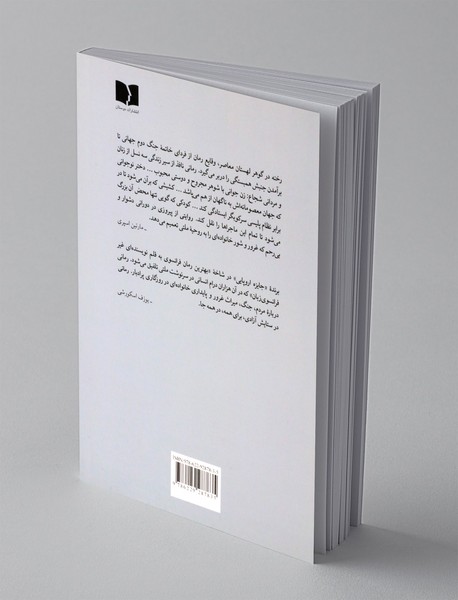 یاس ها در ورشو می شکفند