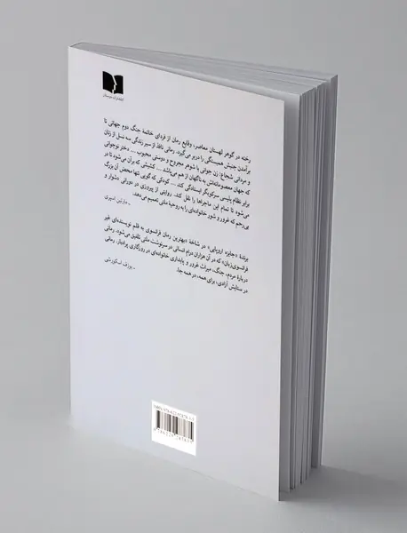 یاس ها در ورشو می شکفند