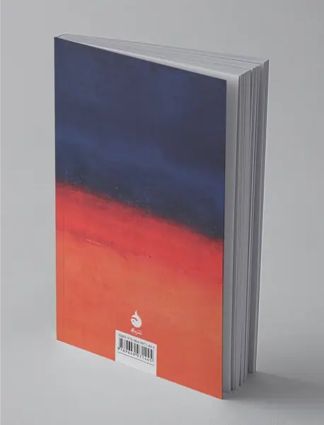 فلسفه‌ی سیاسی