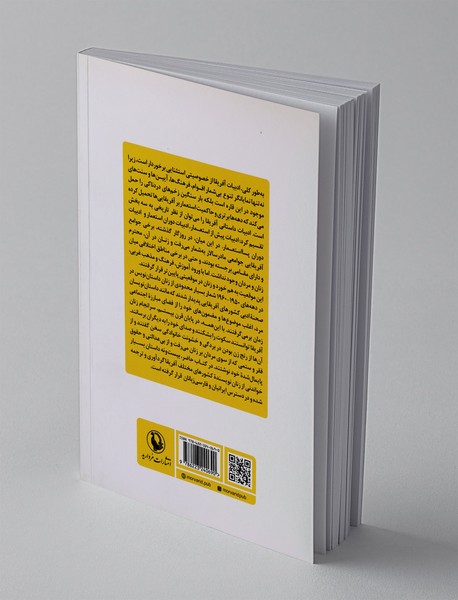 زنان داستان نویس آفریقا