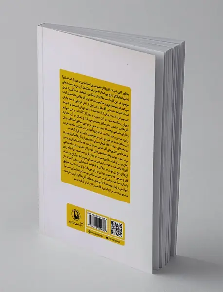 زنان داستان نویس آفریقا