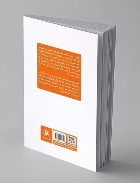 بودن یا نبودن