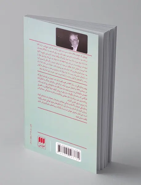 برف های آبی