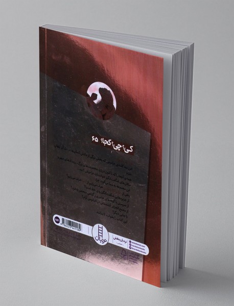 جزایر گالاپاگوس