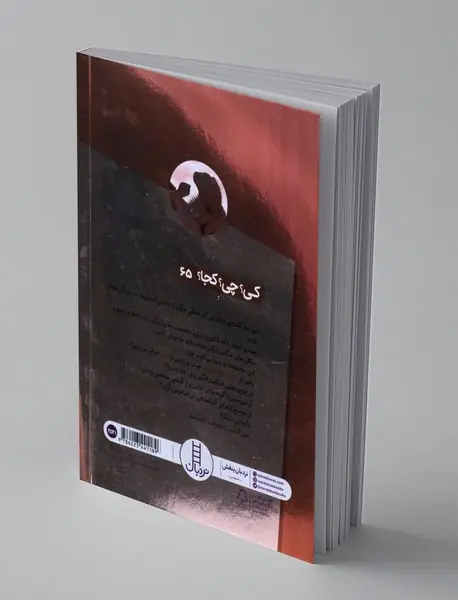 جزایر گالاپاگوس