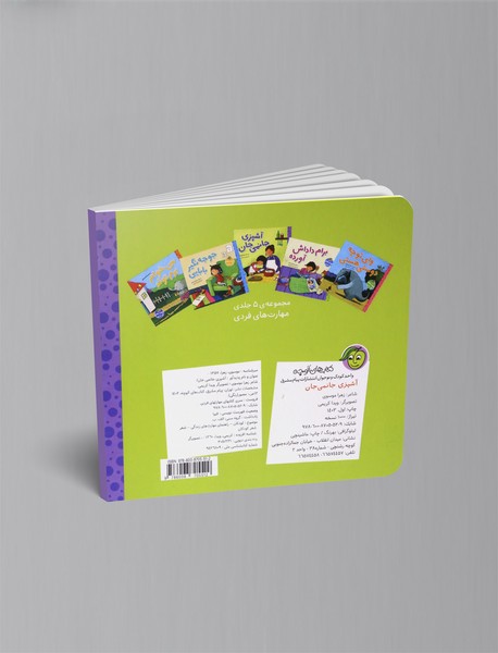 آشپزی جانمی جان