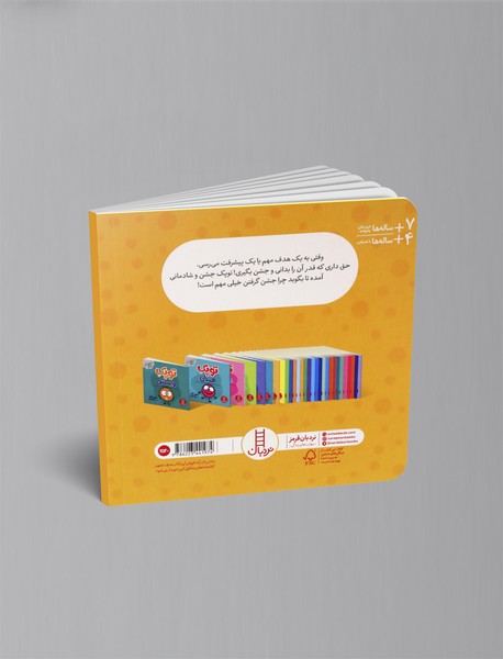 توپک جشن و شادمانی