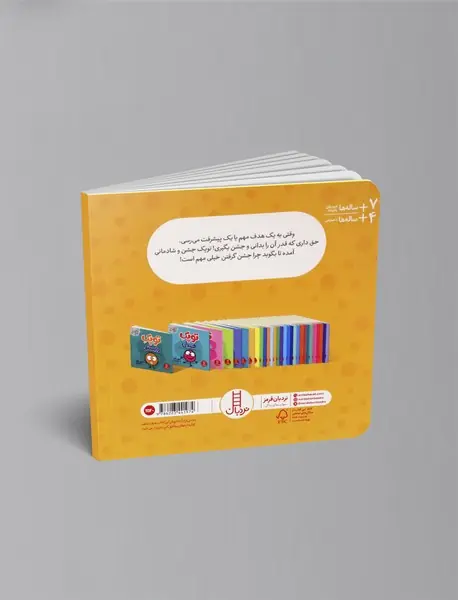 توپک جشن و شادمانی