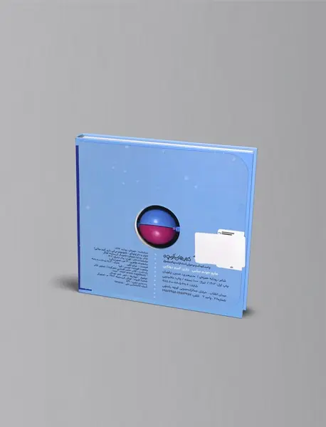 هاپو جونم می آیی بازی کنیم دوتایی؟