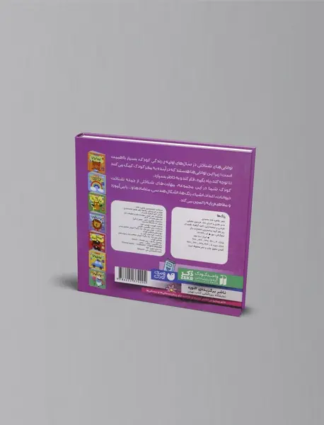 رنگ ها: چه رنگیه؟