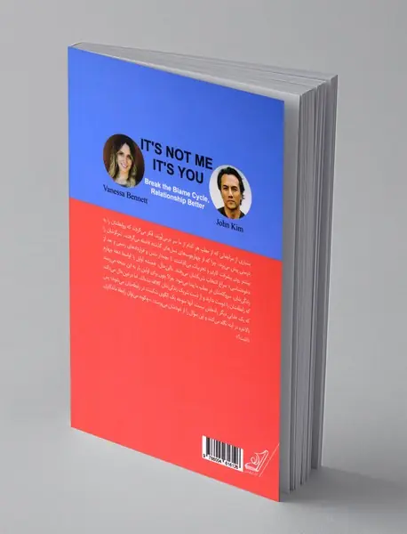 تقصیر هر دوی ماست