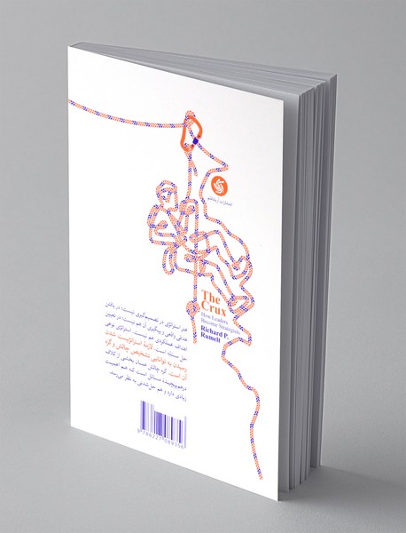 گره استراتژی