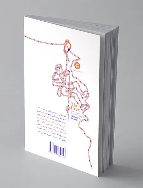 گره استراتژی