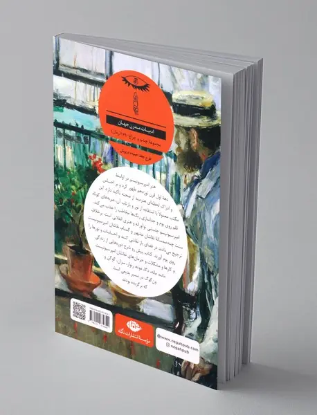 خورشید روی قلم