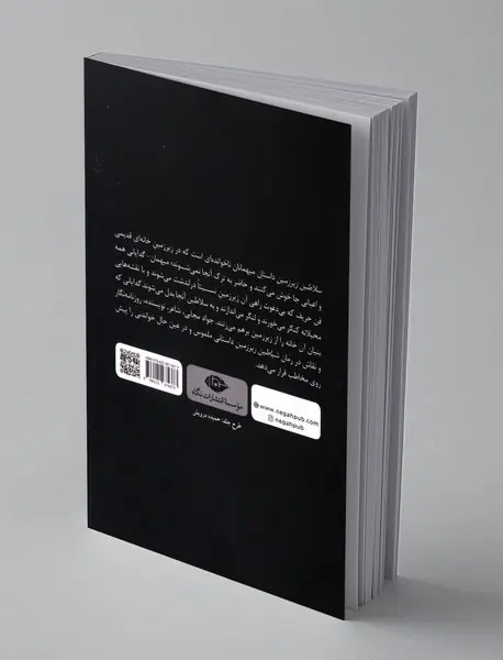 سلاطین زیرزمین