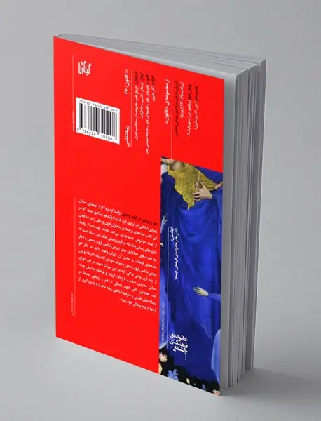 هنر و زیبایی در قرون وسطی