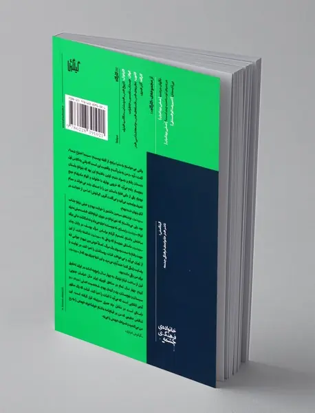 تنوره ی دیو