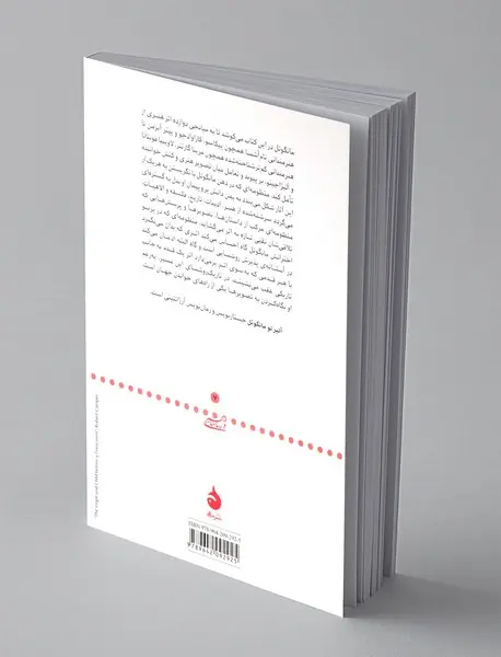 تصویرخوانی