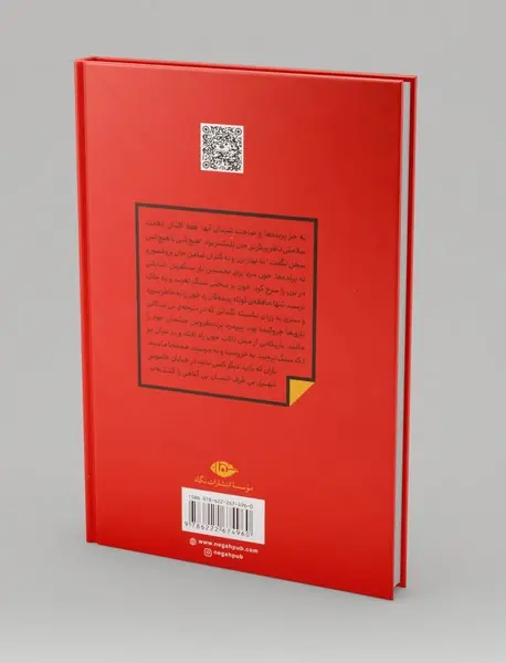 هیملر به جای هیتلر