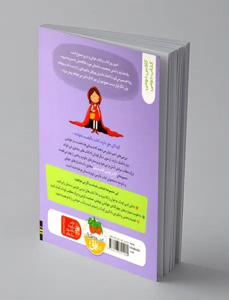 ماه پیشانی بی ماه