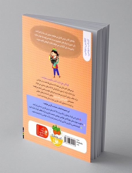 شب یلدای باحال ترین فامیل دنیا