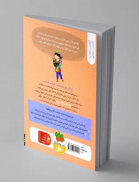 شب یلدای باحال ترین فامیل دنیا