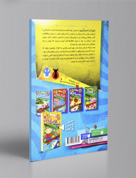 جزیره ی اسرارآمیز