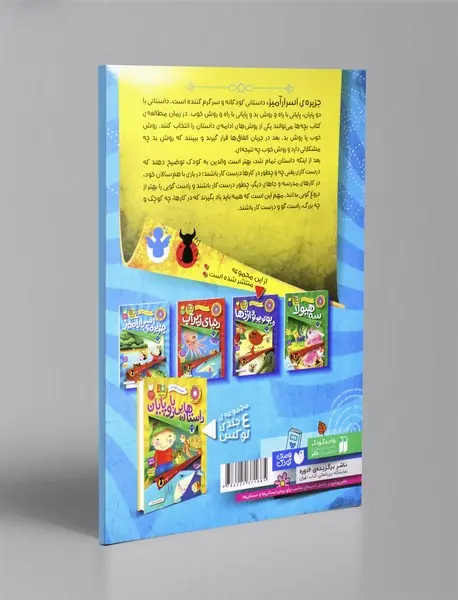 جزیره ی اسرارآمیز