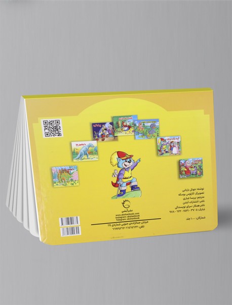 گربه چکمه پوش