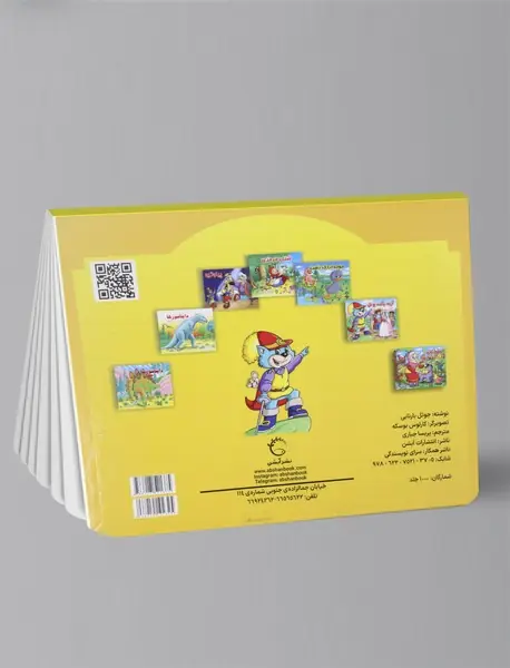 گربه چکمه پوش