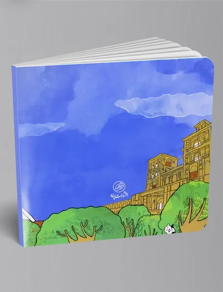 دیدنی های تهران