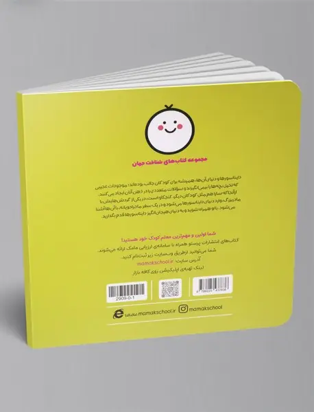 سارا و دایناسورها