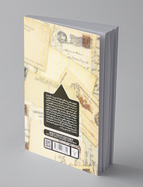 ارادتمند شما استالین