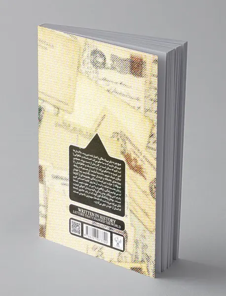 ارادتمند شما استالین