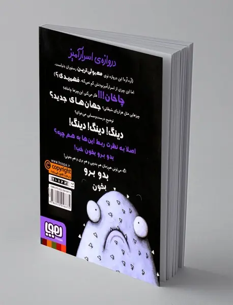 سریال چهار سابقه دار 13