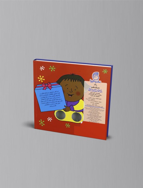 آدم برفی دلش می خواد بازی کنه خوشحال و شاد