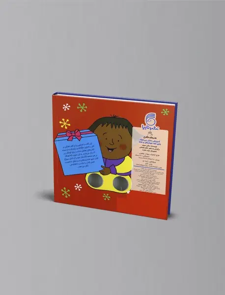 آدم برفی دلش می خواد بازی کنه خوشحال و شاد