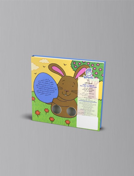 این جوجه ناز و کوچیک شعر می خونه جیک، جیک و جیک