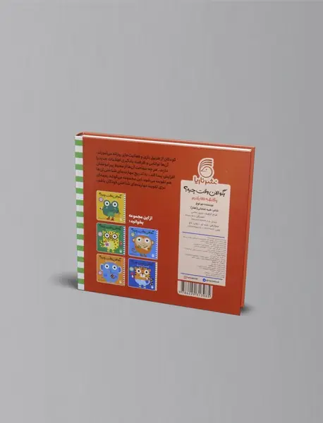 وقتشه لالا بکنم