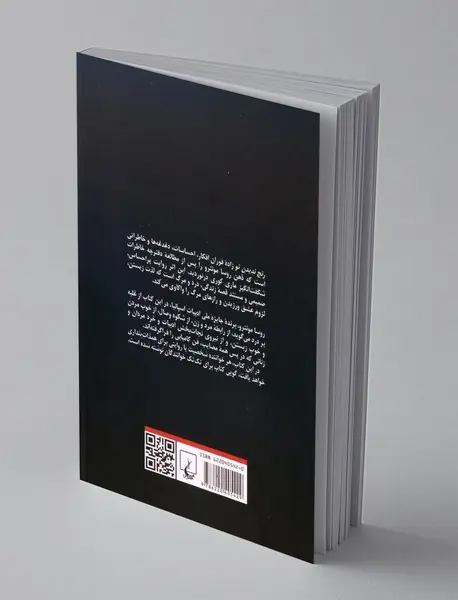 رنج ندیدن تو