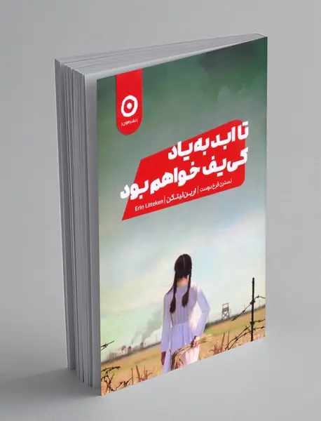 تا ابد به یاد کی یف خواهم بود