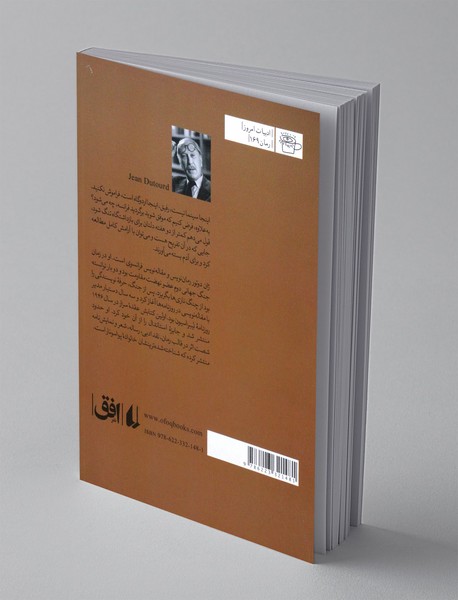 خانواده پواسونار