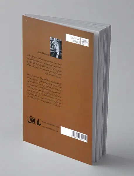 خانواده پواسونار