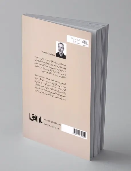 تماما مدرن ها!