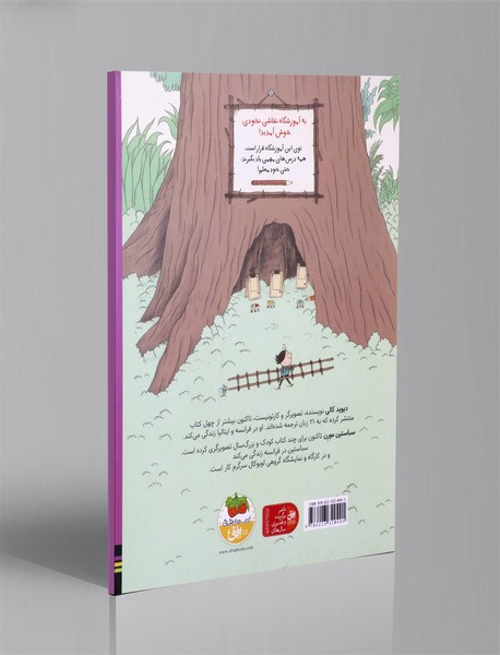 آموزشگاه نقاشی نخودی