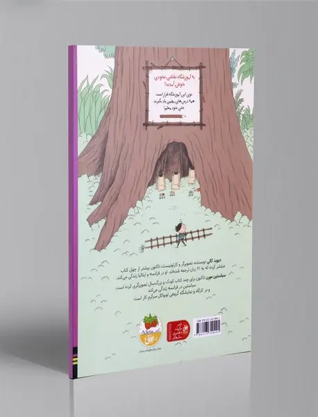 آموزشگاه نقاشی نخودی